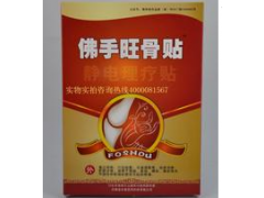 郭正元平樂膏藥生產(chǎn)產(chǎn)地與全國銷售點(diǎn)分布詳解