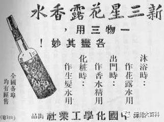 民國時(shí)期日用化工行業(yè) “實(shí)業(yè)大王”盤點(diǎn)