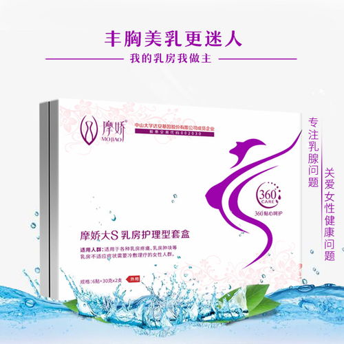 胸部保養(yǎng)套盒供應(yīng) 發(fā)彩化妝品為何值得信賴？——以萊蕪市場為例